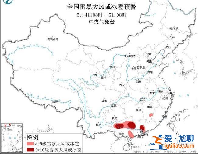 暴雨+強(qiáng)對(duì)流預(yù)警 這些地方將有雷暴大風(fēng)或冰雹天氣？
