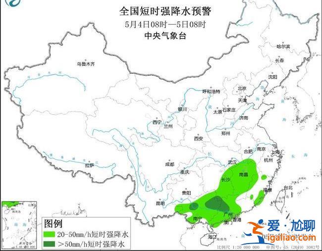 暴雨+強(qiáng)對(duì)流預(yù)警 這些地方將有雷暴大風(fēng)或冰雹天氣？
