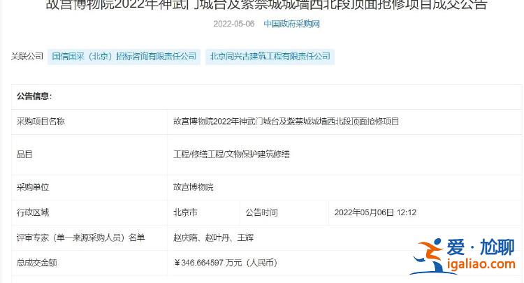 河南大學(xué)失火 涉事公司及校方稱當(dāng)晚禮堂沒有施工人員？