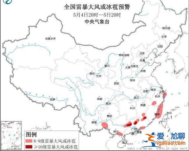 四預(yù)警！廣東等6省區(qū)部分地區(qū)將有雷暴大風(fēng)或冰雹？
