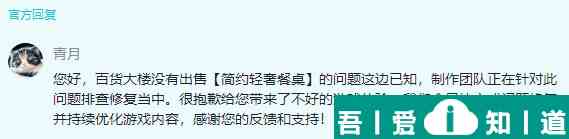 榮譽(yù)打工人簡(jiǎn)約輕奢餐桌在哪買 簡(jiǎn)約輕奢餐桌購(gòu)買途徑分享？