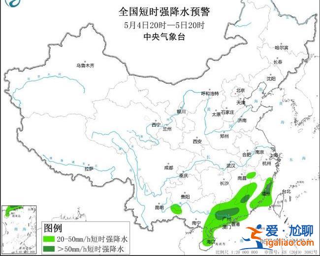 四預(yù)警！廣東等6省區(qū)部分地區(qū)將有雷暴大風(fēng)或冰雹？