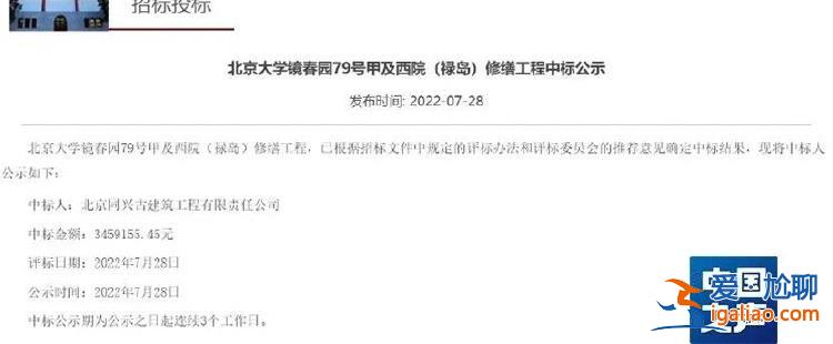 初步推測起火原因 或與電路老化有關(guān)？
