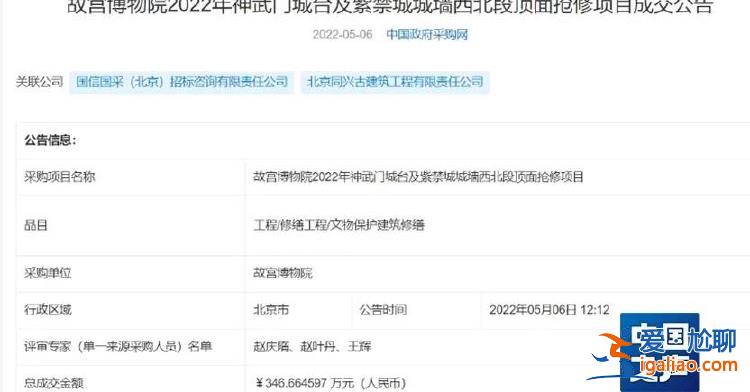 初步推測起火原因 或與電路老化有關(guān)？