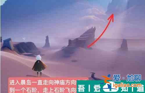 光遇晨島所有先祖位置  光遇晨島所有先祖位置一覽？