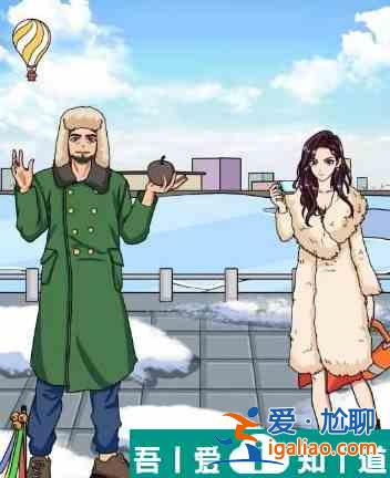 文字玩出花爾濱留念怎么過 文字玩出花爾濱留念攻略？