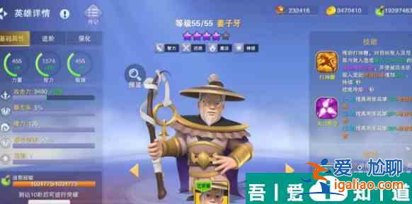 守塔不能停姜子牙陣容  守塔不能停姜子牙強(qiáng)度分析一覽？