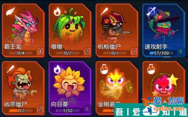 戰(zhàn)機(jī)大作戰(zhàn)烈火深淵70波怎么打 戰(zhàn)機(jī)大作戰(zhàn)烈火深淵70波打法？