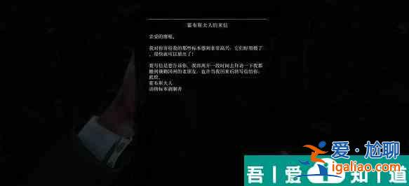 荒野大鏢客2錯過的支線任務(wù)有哪些 具體介紹？