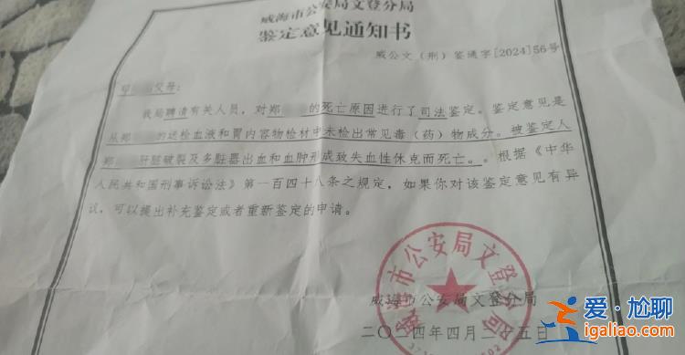 媽打死孩子用不用負(fù)責(zé)？