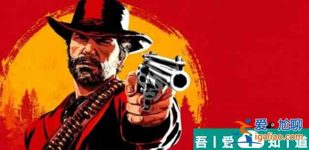 荒野大鏢客2錯過的支線任務(wù)有哪些 具體介紹？