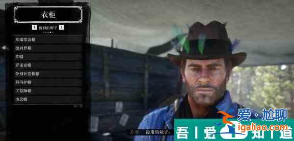 荒野大鏢客2錯過的支線任務(wù)有哪些 具體介紹？