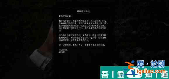 荒野大鏢客2錯過的支線任務(wù)有哪些 具體介紹？