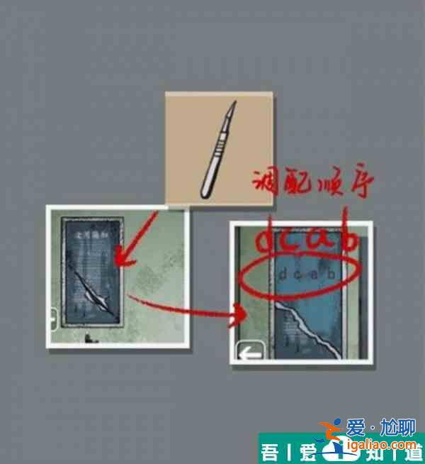 山村老屋2怎么分解猿猴毛發(fā) 猿猴毛發(fā)分解攻略？