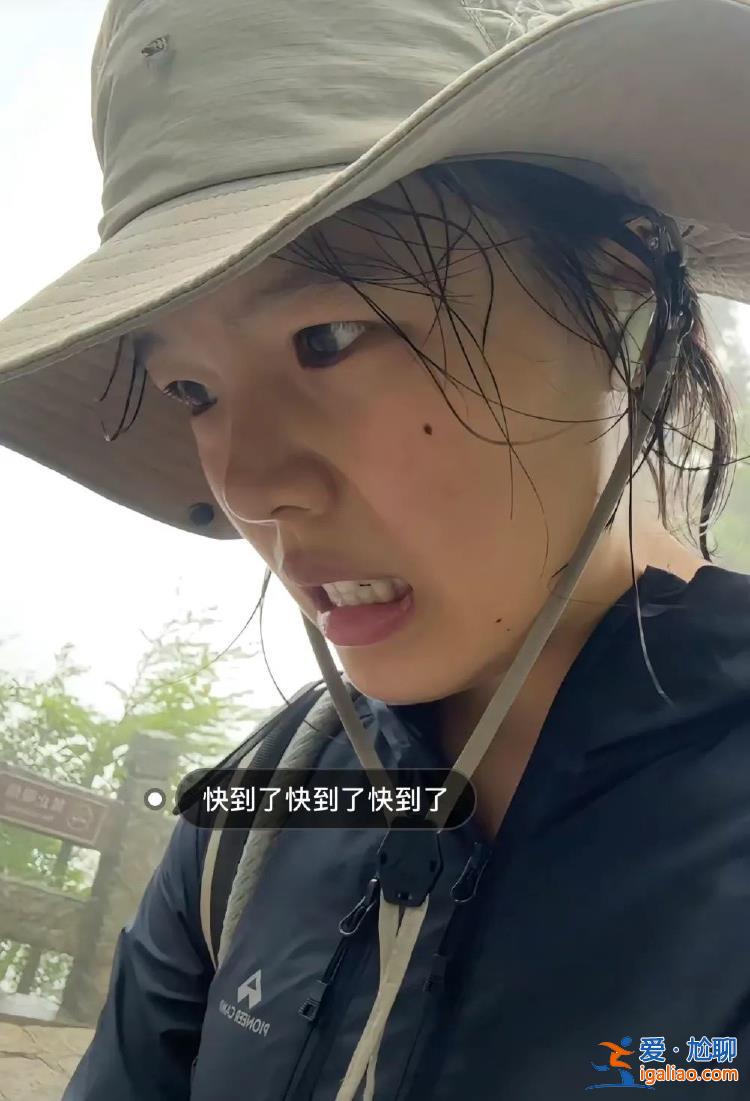 22歲湖南女大學(xué)生5天爬五岳為自己慶生！怎么做到的？當(dāng)事人回應(yīng)？