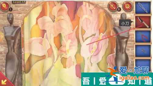 密室逃脫8紅色豪宅關(guān)卡13  密室逃脫8紅色豪宅關(guān)卡13通關(guān)攻略？