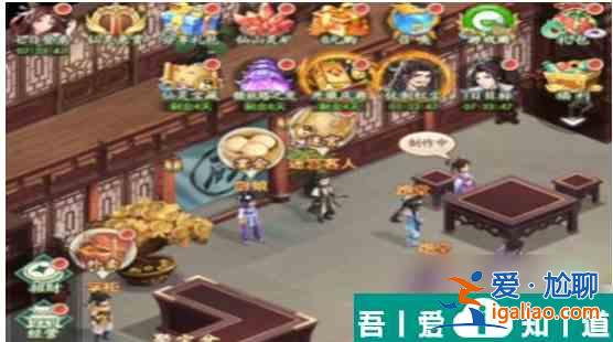 仙劍奇?zhèn)b傳新的開始御魂搭配  仙劍奇?zhèn)b傳新的開始御魂搭配思路推薦？