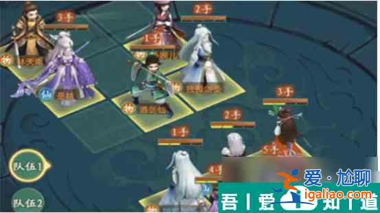 仙劍奇?zhèn)b傳新的開始御魂搭配  仙劍奇?zhèn)b傳新的開始御魂搭配思路推薦？