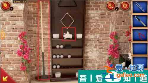 密室逃脫8紅色豪宅關(guān)卡13  密室逃脫8紅色豪宅關(guān)卡13通關(guān)攻略？