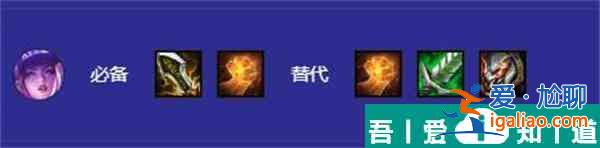 金鏟鏟之戰(zhàn)陣容推薦2024 金鏟鏟之戰(zhàn)陣容推薦一覽？