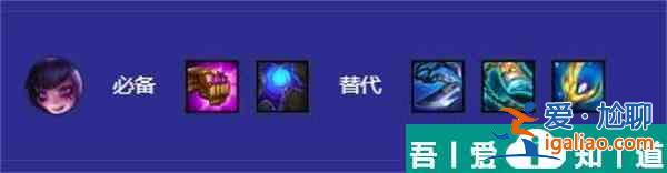 金鏟鏟之戰(zhàn)陣容推薦2024 金鏟鏟之戰(zhàn)陣容推薦一覽？