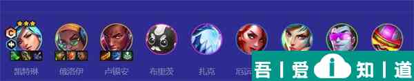金鏟鏟之戰(zhàn)陣容推薦2024 金鏟鏟之戰(zhàn)陣容推薦一覽？