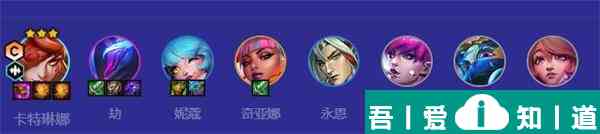金鏟鏟之戰(zhàn)陣容推薦2024 金鏟鏟之戰(zhàn)陣容推薦一覽？