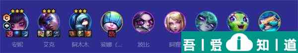 金鏟鏟之戰(zhàn)陣容推薦2024 金鏟鏟之戰(zhàn)陣容推薦一覽？
