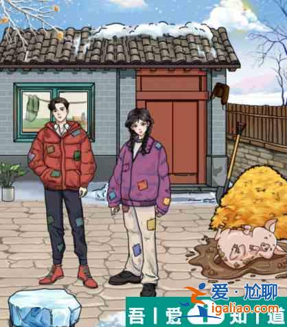 文字玩出花寒冬取暖幫兩人抵御嚴(yán)寒怎么通關(guān) 通關(guān)攻略？