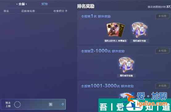 英雄聯(lián)盟手游星光紀念冊隱藏卡在哪 獲取位置介紹？