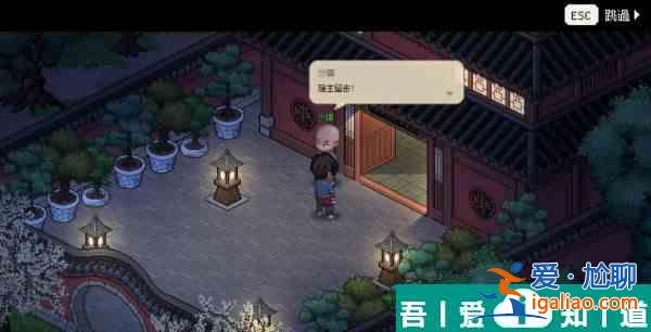 大俠立志傳快速刷點(diǎn)穴經(jīng)驗(yàn)方法 具體介紹？