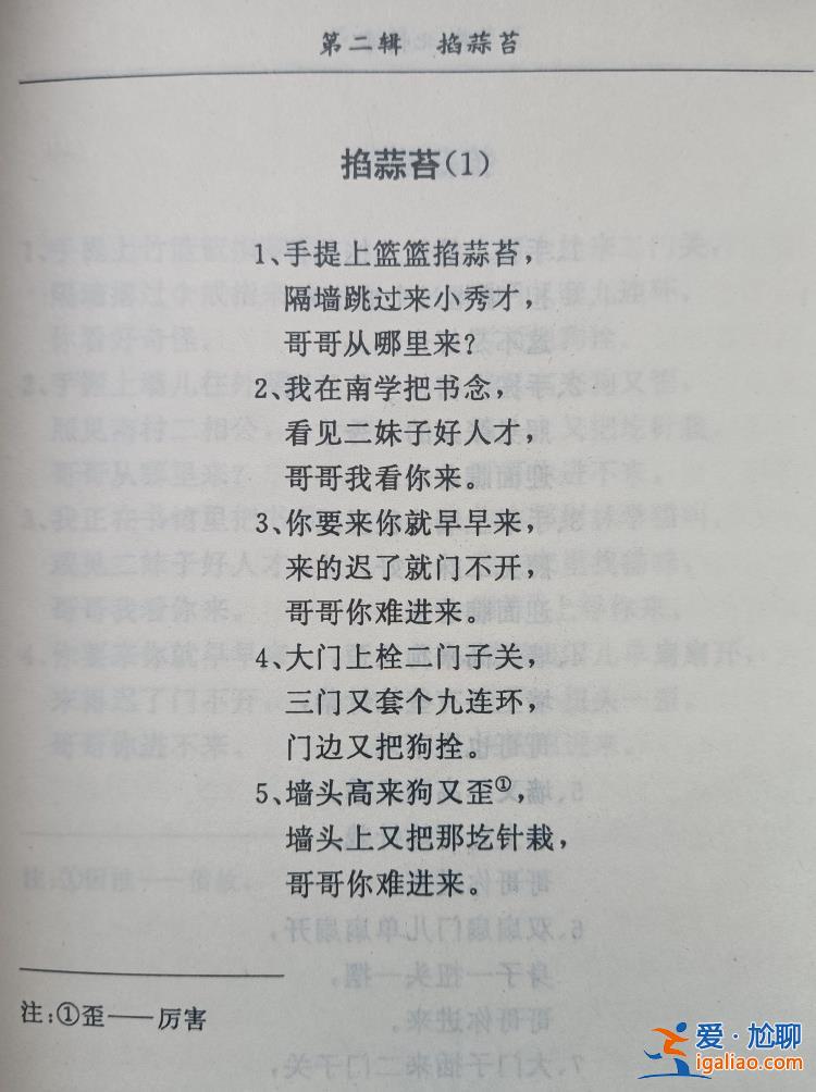 退休干部歷時(shí)六年勝訴 區(qū)政協(xié)辦登報(bào)致歉？