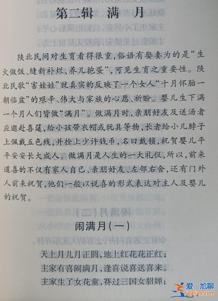 退休干部歷時(shí)六年勝訴 區(qū)政協(xié)辦登報(bào)致歉？