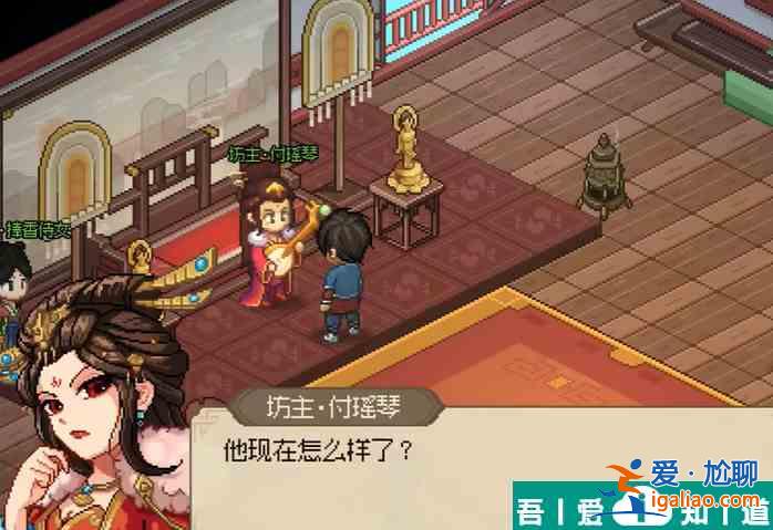 大俠立志傳不老泉在哪里 不老泉在哪里介紹？