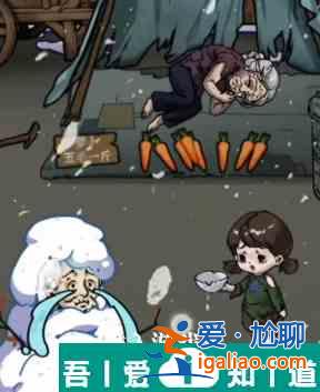 隱秘的檔案擺攤老人通關(guān)攻略 具體一覽？