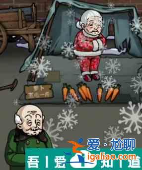 隱秘的檔案擺攤老人通關(guān)攻略 具體一覽？