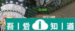 大俠立志傳不老泉在哪里 不老泉在哪里介紹？