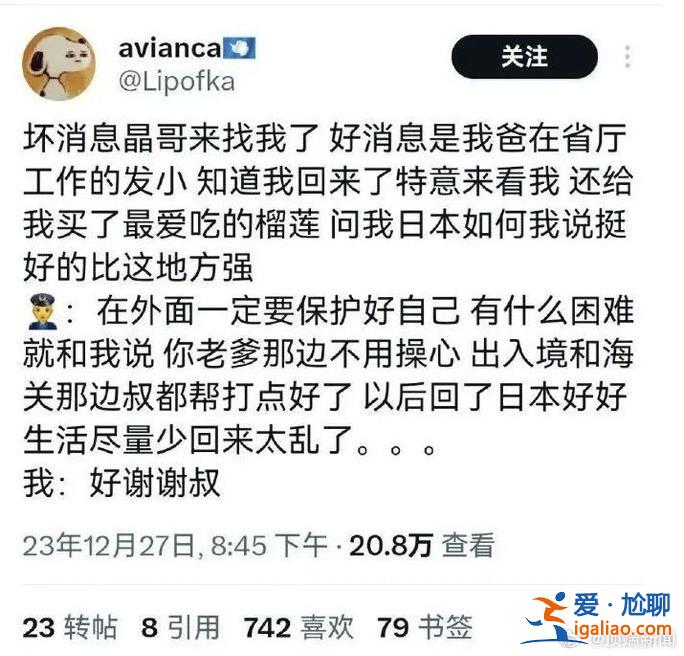 已移交公安機關(guān)？