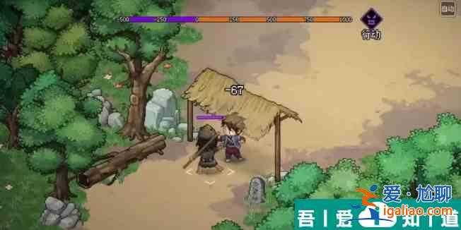 大俠立志傳歲寒三友怎么獲取 獲取方法？