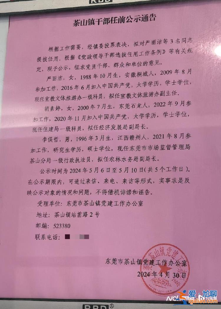 符合晉升條件？