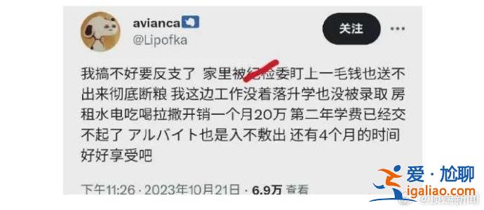 已移交公安機關(guān)？