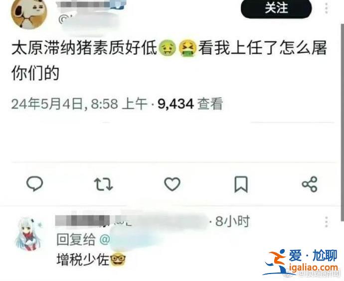 已移交公安機關(guān)？