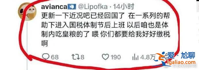 已移交公安機關(guān)？