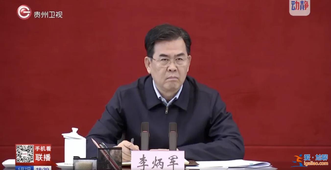 “針對(duì)性解決突出問(wèn)題”！貴州省長(zhǎng)赴多個(gè)房地產(chǎn)項(xiàng)目現(xiàn)場(chǎng)？
