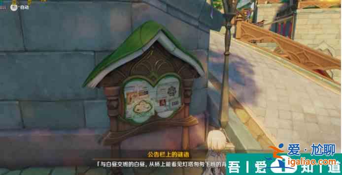 原神我明白了我明白了成就攻略 具體一覽？