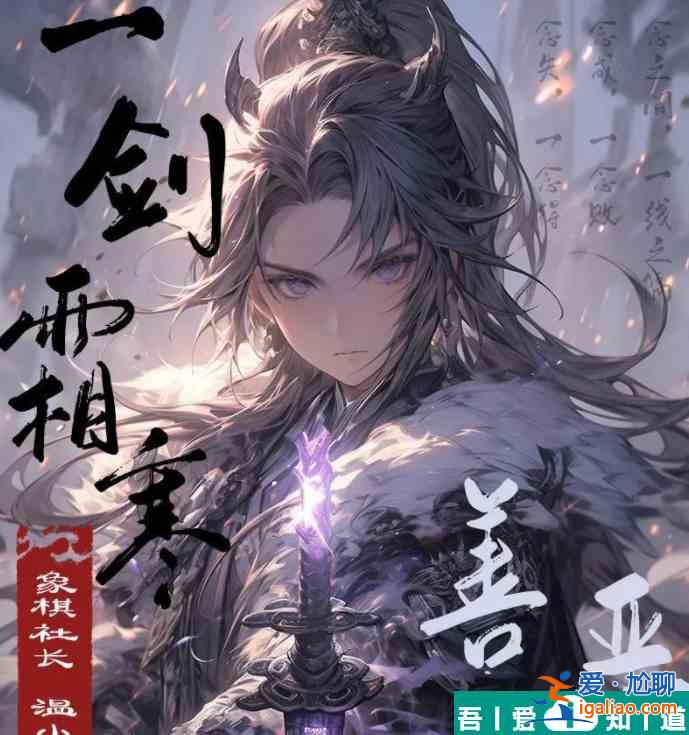 百變大偵探一劍霜寒善惡間兇手是誰 解析介紹？