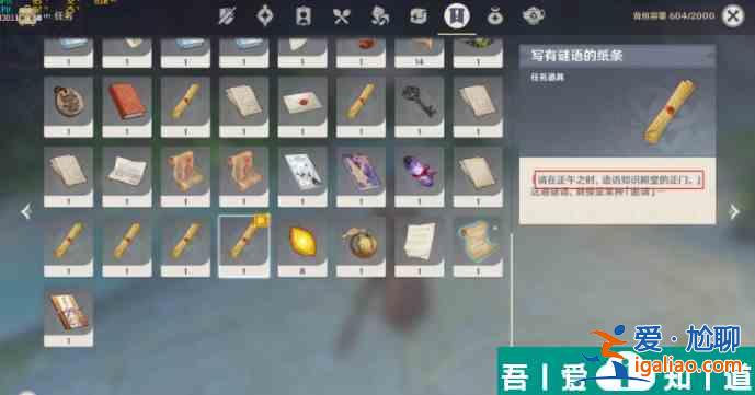 原神我明白了我明白了成就攻略 具體一覽？