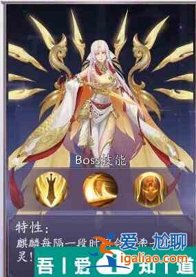 天境傳說元魂幻境麒麟boss怎么樣 元魂幻境麒麟boss攻略？