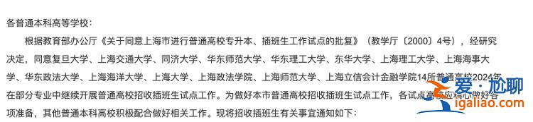 像無風(fēng)險(xiǎn)的“二次高考”？