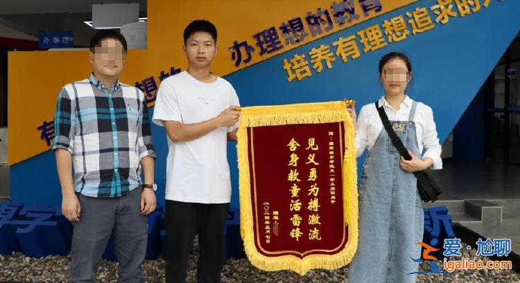 只會(huì)“狗刨式” 第一想法是把孩子救上來(lái)？